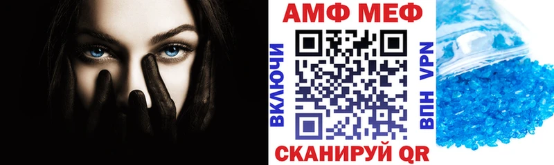 АМФ 98%  Тюкалинск 