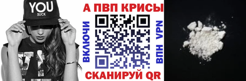 где можно купить наркотик  Тюкалинск  Альфа ПВП кристаллы 