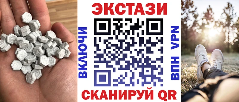 Экстази 280мг  Тюкалинск 