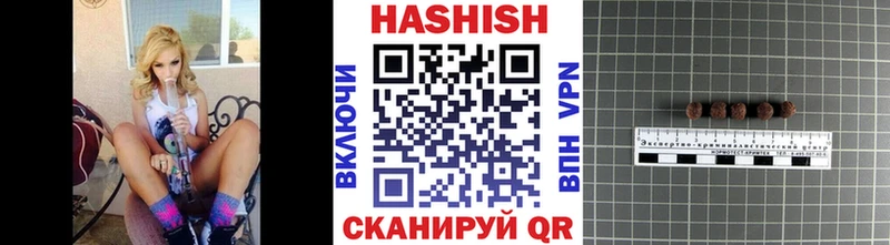 ГАШ гарик Тюкалинск