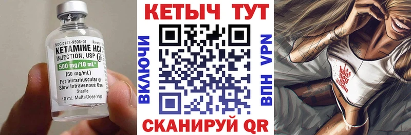 КЕТАМИН VHQ  дарнет шоп  Тюкалинск 