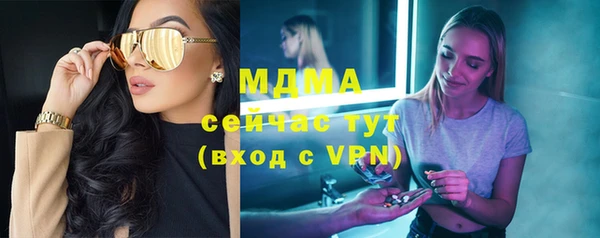 кокаин VHQ Балабаново
