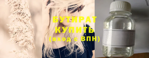 кокаин VHQ Балабаново