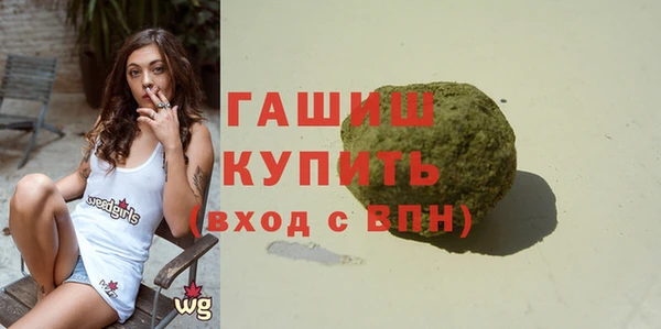 кокаин VHQ Балабаново