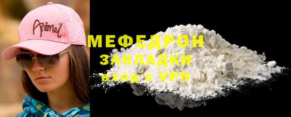 кокаин VHQ Балабаново