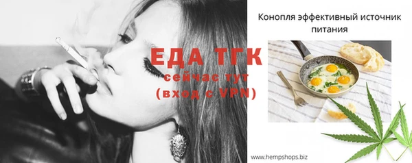 кокаин VHQ Балабаново