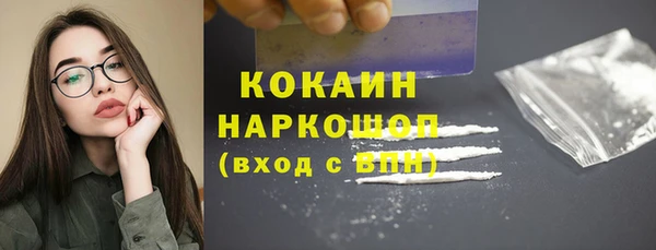 МДПВ Балахна