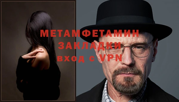 МДПВ Балахна