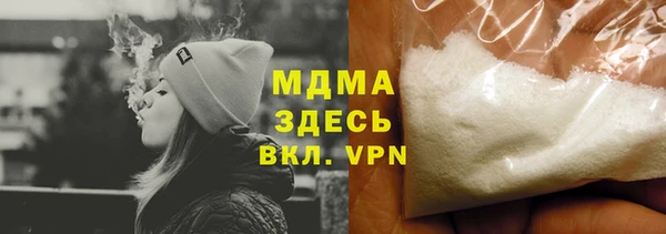 МДПВ Балахна