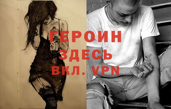 кокаин VHQ Балабаново