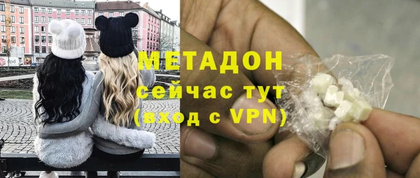 кокаин VHQ Балабаново