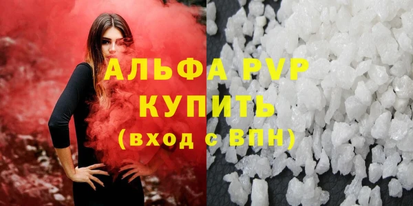 кокаин VHQ Балабаново