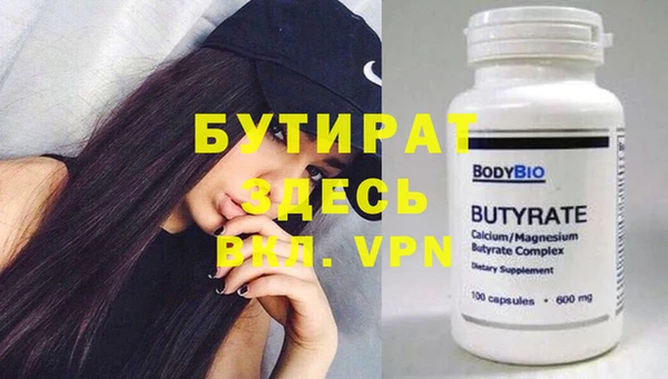 МДПВ Балахна