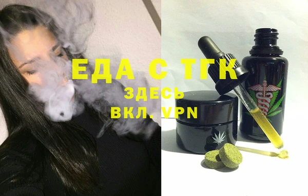 кокаин VHQ Балабаново