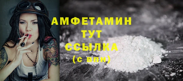 кокаин VHQ Балабаново