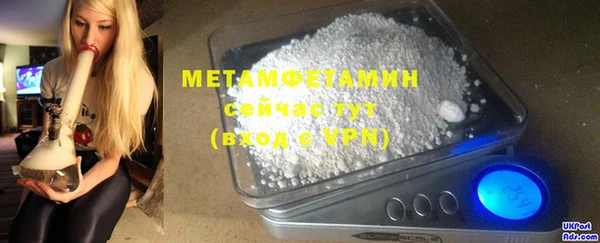 кокаин VHQ Балабаново