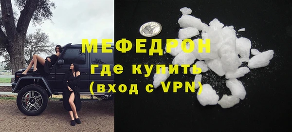 кокаин VHQ Балабаново