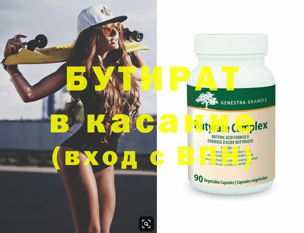 прущие крисы Баксан