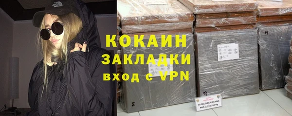 МДПВ Балахна