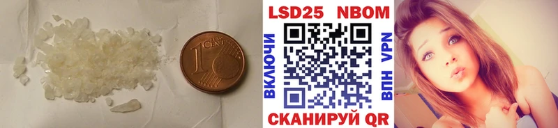 LSD-25 экстази кислота Тюкалинск