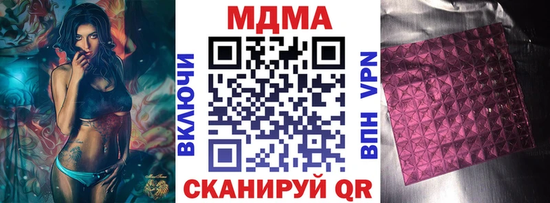 MDMA молли Тюкалинск