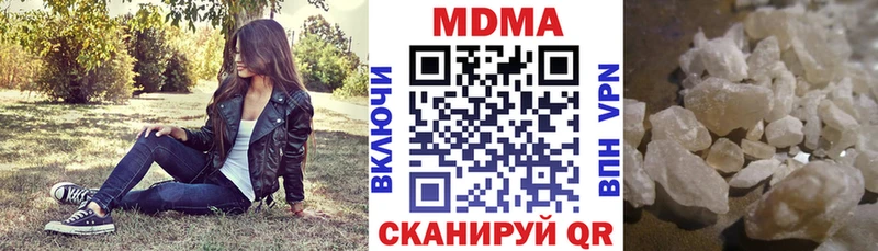 MDMA crystal  Тюкалинск 