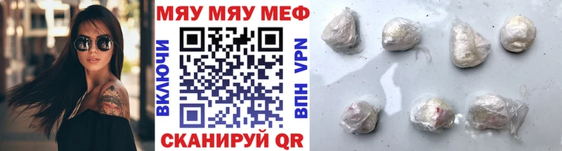 Меф VHQ  купить наркотик  Тюкалинск 