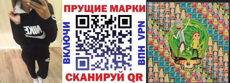 цены Тюкалинск Марки N-bome 1500мкг
