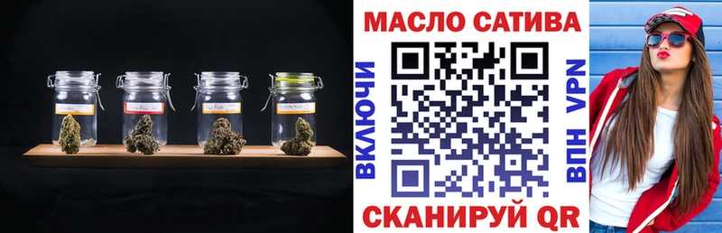 ТГК гашишное масло  Тюкалинск 